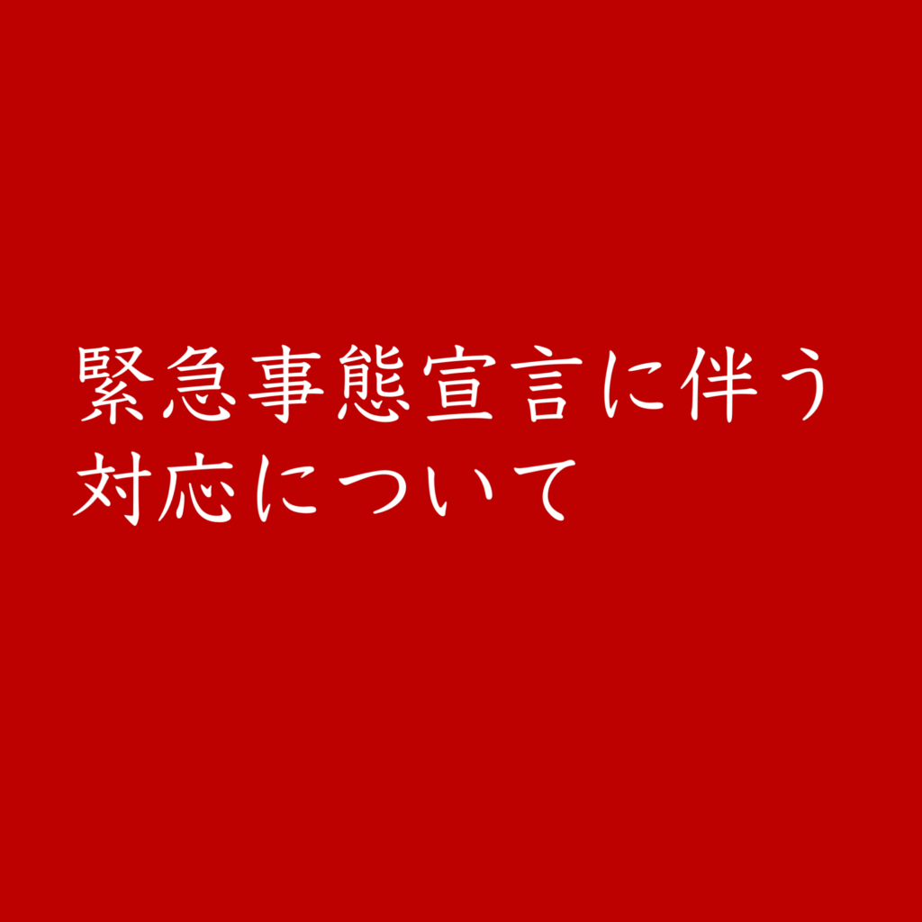 の写真