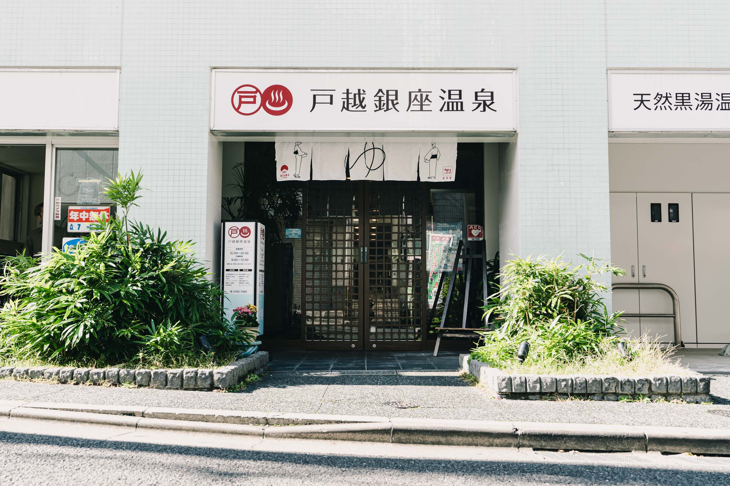 当時のメディア報道・掲載写真